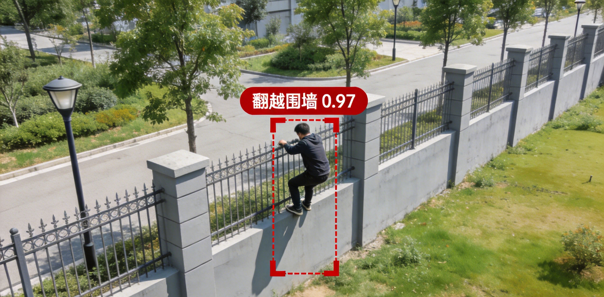 攀爬识别