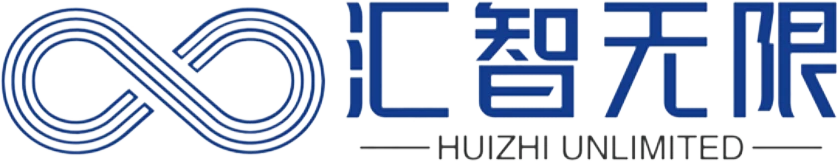 汇智无限